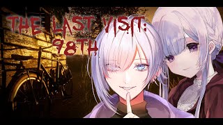驚くたびに存在が消えて 言葉は音楽になる 恐怖の冬『 Vtuber 』『The Last Visit: 98th』