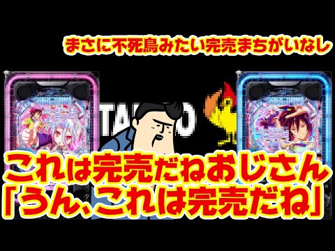 【完売必至】なるほどたしかに納得の。【閑話休題フェス】