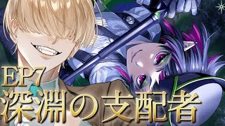 【#ツイステ 初見】7章Chapter2 こっから先は地獄への片道切符だぜ ディズニーミリしら男のツイステッドワンダーランド【#私立探偵Ak