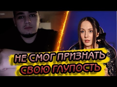 ОРК НЕ СМОГ ПРИЗНАТЬ ПРАВДУ