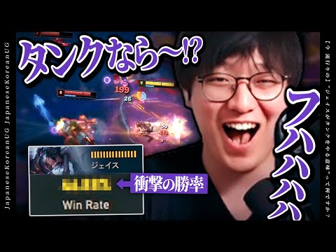 【今 流行りの】ジェイスがタンクをやる意味って何ですか？【League of Legends】