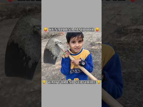 kunali kam karne lga 😂😱 #sauravjoshivlogs #shorts #shortsfeed @souravjvlogs