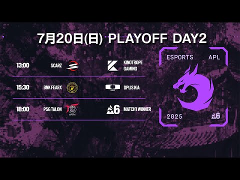 Asia Pacific League Stage 1 Playoff Day2