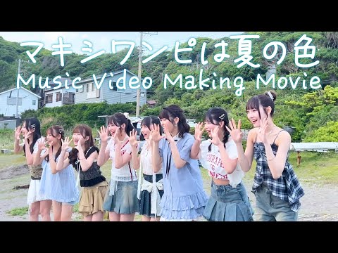 【メイキング】マキシワンピは夏の色 - Peel the Apple -