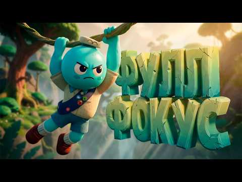 Профессианальное прохождение PEAK