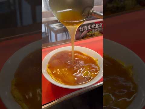【行列のできる北京本店】　#japanesefood