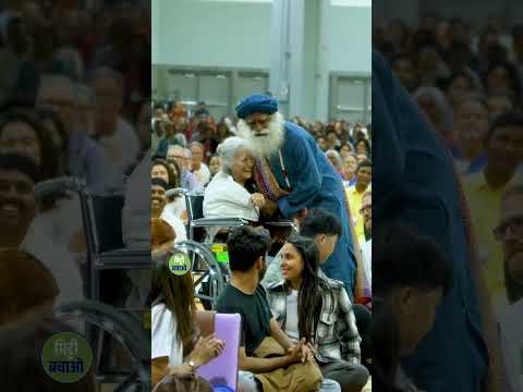 जीवन को रूपांतरित करने की कोई उम्र नहीं होती | It's Not Too Late To Transform Your Life | Sadhguru