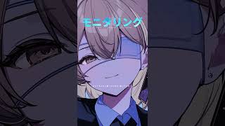 モニタリング(Best Friend Remix)歌ったよ～🎧°. ✦