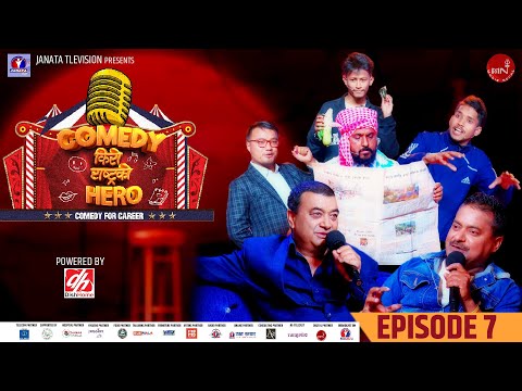 COMEDY KIRO RASTRA KO HERO | EPISODE 07 | Mula Saag & Jogindar Paan Wala