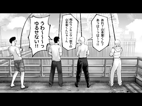 【GTA V #MADTOWN】釣り師は非釣り師を守るためにある【Kamito】