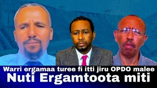 Jawar mohammed Marii KMN irratti Ezkel Gabbisaa waliin taasisan.