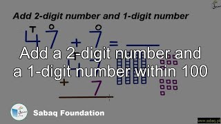 Add a 2-digit number and a 1-digit number within 100