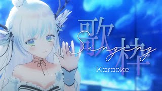 【 #歌枠 】初見さん大歓迎！ / 好きな曲歌う？ ⋮ 月曜定期#21【 シマナガエナ / #karaoke #vtuber 】