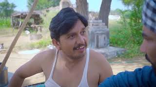 राकू बना सा और साली