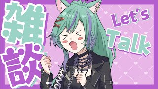 【ZATSU】YAP YAP YAP【 Reina Ronronea | globie】