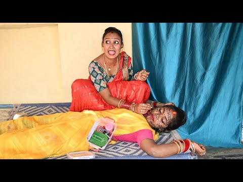 सास मां का मेकअप करी पगलेट बहु | Bhojpuri comedy