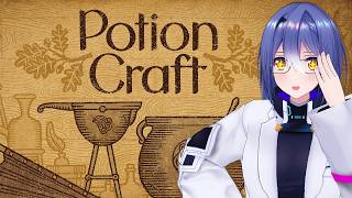 【Potion Craft: Alchemist Simulator】チルっと錬金していきますか【 #エト生放送 / あおぎり高校 エトラ】