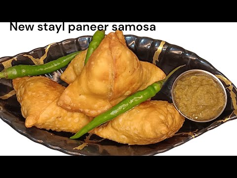 गरमा गरम चटपटा तीखा कुरकुरे समोसे अगर आपने एक बार बना लिया तो बार बार बनायेंगे।