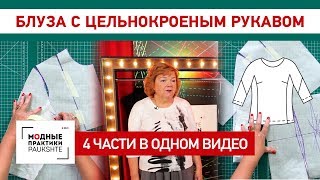 видео