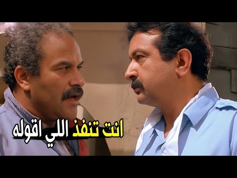 انا هنا وحش الحارة ..فهمت يا حيلتها ! | نور الشريف اتحط عليه من بلطــ ــجي المنطقه