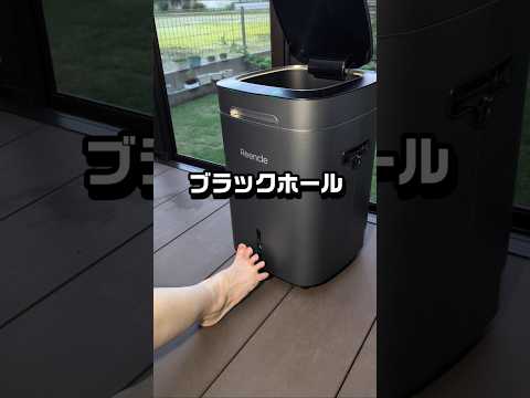 生ゴミ界のブラックホール!大量の皮を飲み込みます