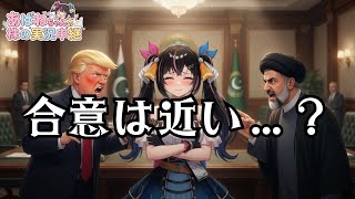 【4/21】 あばねちゃんの日本株実況中継 【配信392回目】