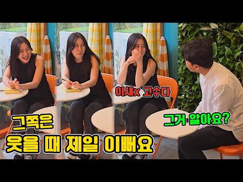 그냥 ㅈㄴ재밌음ㅋㅋㅋㅋㅋㅋㅋ쉴새 없이 계속 터진다ㅋㅋㅋㅋㅋㅋㅋㅋ