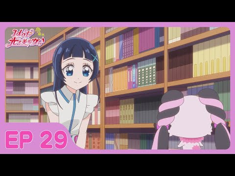 【Idol光之美少女你與我】第29集 │中文版卡通│繁中字幕│台灣配音完整版HD