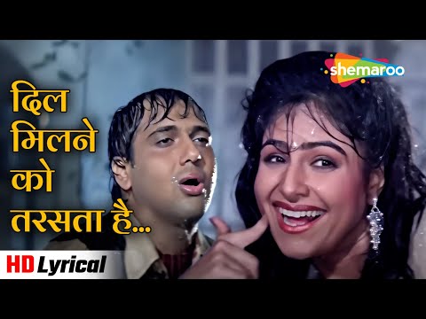 Dil Milne Ko Tarasta Hai (Lyrical) | Ekka Raja Rani (1994) | Govinda, Ayesha Jhulka | Romantic Song