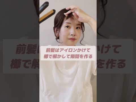 【大人の若見えする浴衣の髪型】浴衣と着物のヘアアレンジのポイント♪#浴衣ヘア #ヘアアレンジ #着物髪型#short