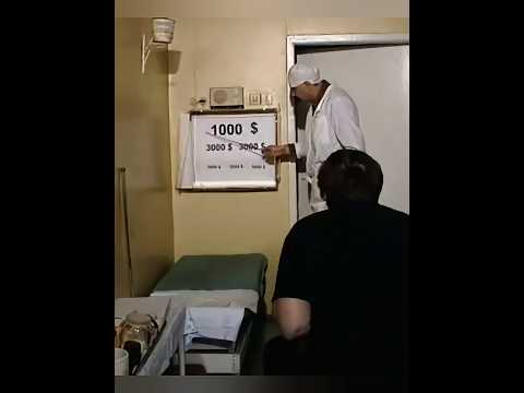 Городок повестка пришла не вижу.#shorts