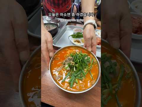 이 영상 올리면 또 욕먹겠지.. 그래도 이건 못 참지 🔥