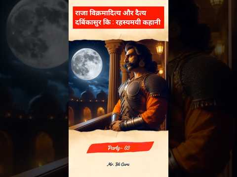 Lakhan Journey Begins Searching for a Worthy Wife"Rajavikramaditya aur datedambikasuar #shortsfeed