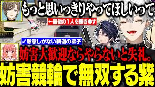 【10日目Part1】叶に大金をかけた結果、妨害にガチすぎて大型犯罪並のコールになるディアブロ【にじさんじ/切り抜き/葛葉/釈迦/叶/狂蘭メ