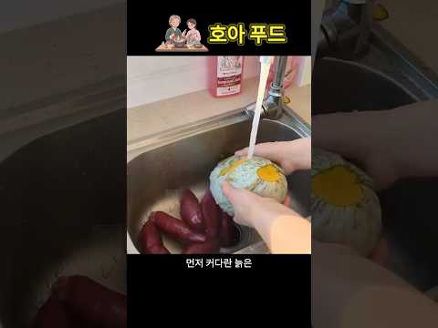 🍠🌽강원도 스타일의 담백한 맛과 특제 양념장의 <strong>조화</strong>! 옥수수 채소 찜 뚝딱 완성!
