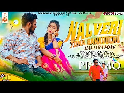 Nalveri Tona Banavuchu || Banjara New SongPromo || Anil Rathod || Renu Rathod || Sanjivkumar Rathod