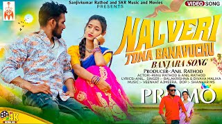 Nalveri Tona Banavuchu || Banjara New SongPromo || Anil Rathod || Renu Rathod || Sanjivkumar Rathod