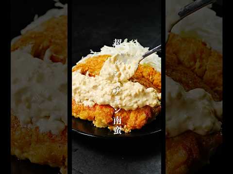 ダイエット中でも余裕で食べられる【超ヘルシーチキン南蛮】