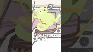 森中家タオル占拠事件【えま★おうがすと・森中花咲】 #にじさんじ #vtuber #shorts
