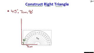Construct right triangle (S.A.S)