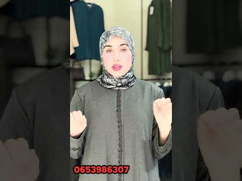  تخفيضات كبيرة و مهمة في عبايات رمضان و عيد 2026 عبايات في غايه الاناقه و الشياكة 