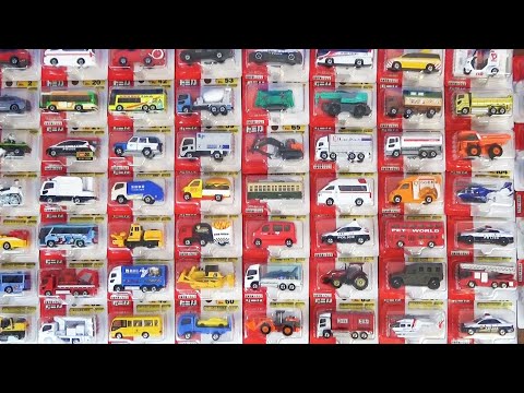 トミカ（ブリスター）の働く車60台を開封して遊ぼう♪