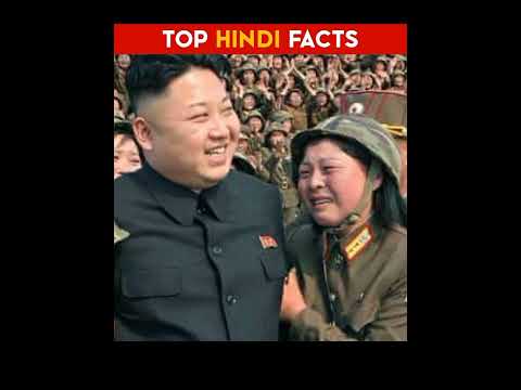 99% लोग kim jong का ये बुरा Facts नहीं जानते|@TopHindiFacts l#shorts |north korea facts |kim jong un