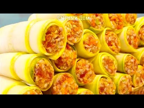 От Этих Кабачков Никто Не Откажется! Шикарный и Простой Рецепт