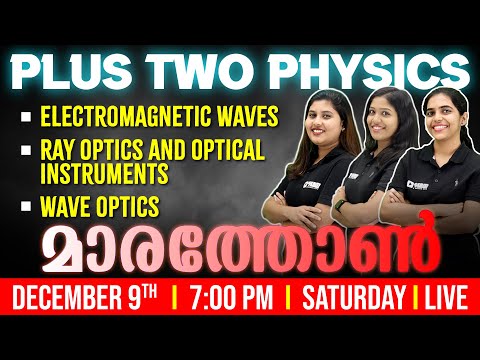 Plus Two Physics Christmas Exam | EM Waves /Ray Optics /Wave Optics | Chapter 8,9 &10 | Exam Winner