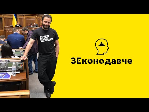 Дубінський та інвалідність | Парадайз