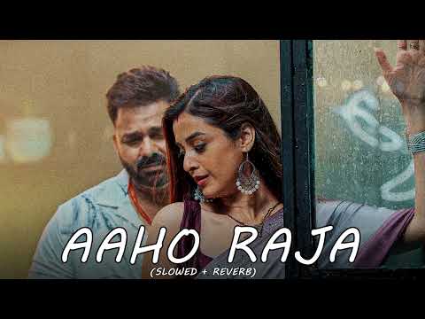 Aaho Raja | Lofi | Slowed + Reverb | Pawan Singh | Full Video On Wave Music YouTube Channel