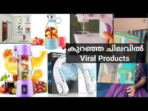 Viral Products 💥😍 Useful products കുറഞ്ഞ വിലയിൽ എല്ലാം ഉപയോഗ സാധനങ്ങളാണ്