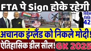 Today Breaking News ! आज 23 जुलाई 2025 के मुख्य समाचार , PM Modi, Donald Trump, Jammu, Indian Army