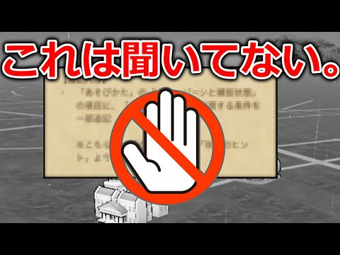 【ドラクエウォーク】緊急アップデート速報！良アプデ内容と地獄の仕様が判明しましたｗｗｗｗ